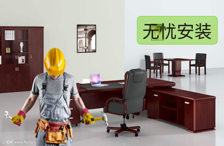 办公室装修